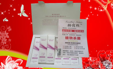 寶榮堂抗菌私護凝膠 專業私密護理，品質值得信賴