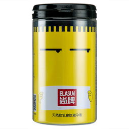 尚牌光面型橡膠避孕套普通型小黃罐全面解析 品牌、價格與圖片信息
