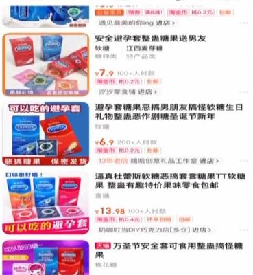 14歲男孩把“計生用品”帶回家，媽媽細心詢問發(fā)現(xiàn)背后隱情