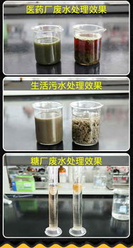 復(fù)合聚合氯化鋁 振華凈水，您的專業(yè)凈水材料批發(fā)與銷(xiāo)售伙伴